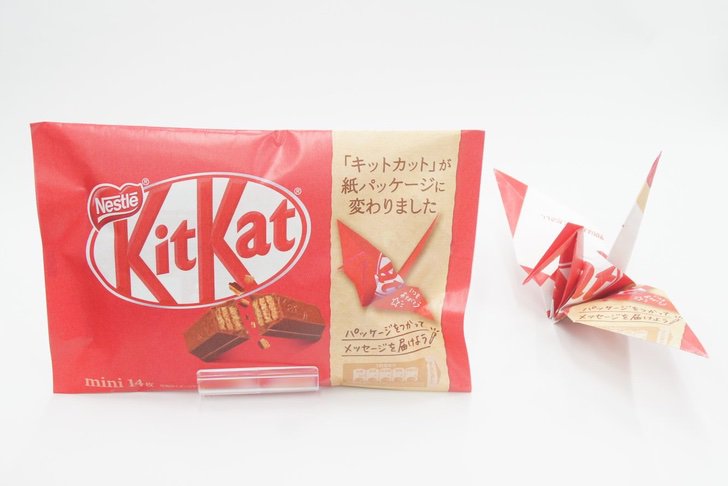 Kit Kat reemplazó el plástico de sus envoltorios por papel para que puedas hacer origamis con ellos image 5d5182fc855562767e2ae893 1334 890